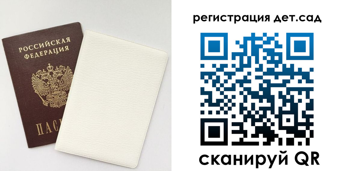 временная регистрация собственник в Тамбовской области