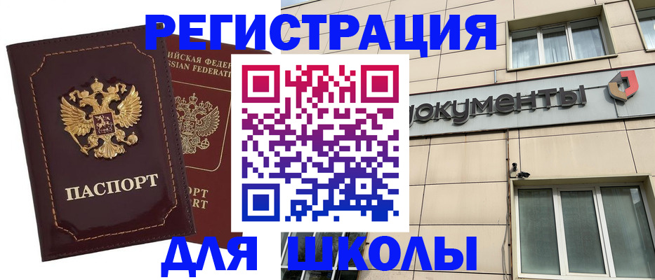 временная регистрация 2025 в Тамбовской области